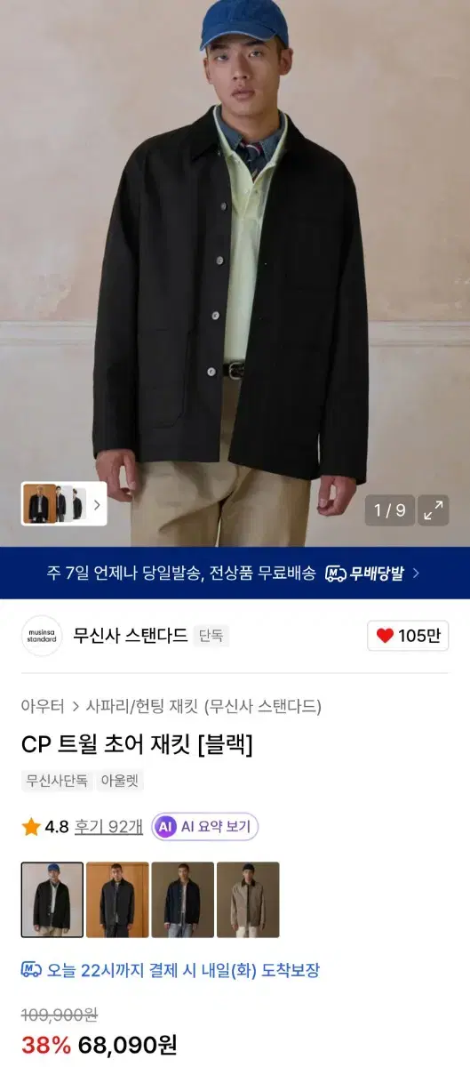 thumbnail-1